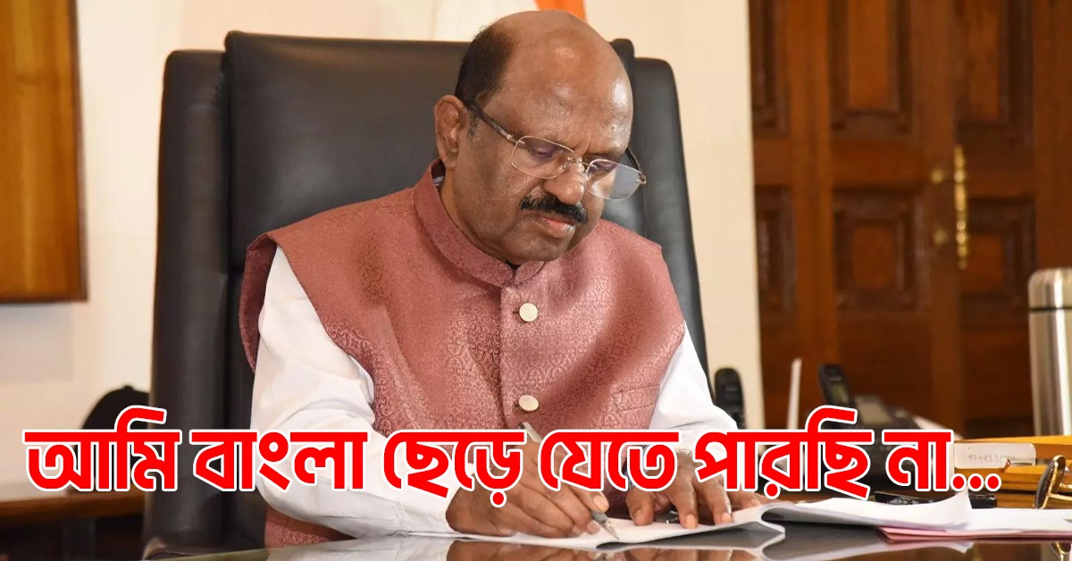 আমি বাংলা ছেড়ে যেতে পারছি না: গান্ধীজিকে উদ্ধৃত করে রাজ্যবাসীকে খোলা চিঠি বোসের
