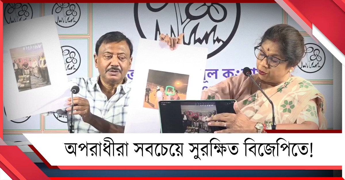 অপরাধীরা সবচেয়ে সুরক্ষিত বিজেপিতে! কয়লা মাফিয়ার বিজেপিতে স্থায়ী সদস্যপদ পাওয়ায় তোপ শশী-পার্থর