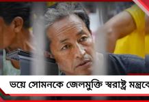 চাপের মুখে পিছু হঠল শাহর দফতর: সোনম ওয়াংচুর বিরুদ্ধে গ্রেফতারি তোলা হচ্ছে