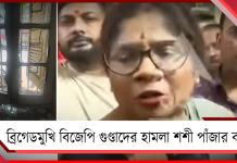 আমি আহত: মোদির সভায় যাওয়ার পথে পাথর-বৃষ্টি শশী পাঁজার বাড়িতে, আহত ওসি