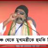 আরও কিছু ভাঙতে পারে! হাত ধরে সাংসদ করা নেত্রীকে ‘হুমকি’ মিঠুনের