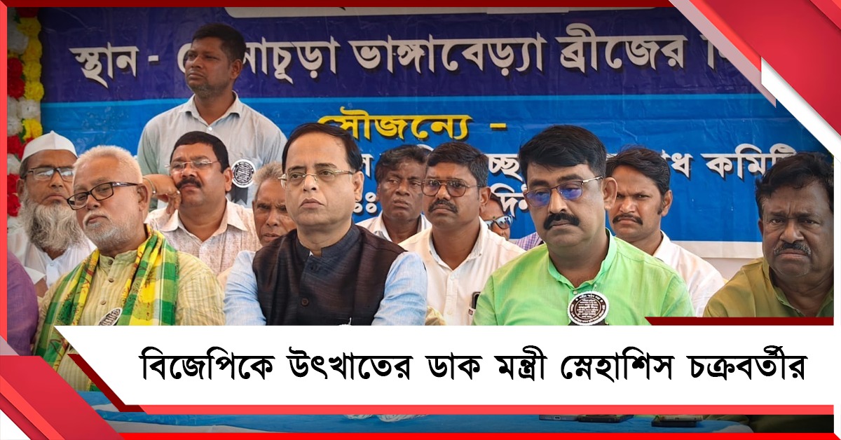 নন্দীগ্রাম দিবস: শহিদদের শ্রদ্ধা মুখ্যমন্ত্রীর, বিজেপিকে উৎখাতের ডাক মন্ত্রী স্নেহাশিস চক্রবর্তীর