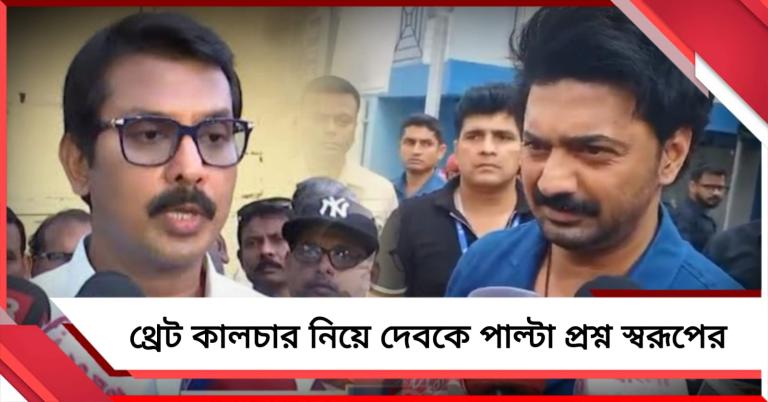 থ্রেট কালচার নিয়ে ফেডারেশনকে আক্রমণে দেব! মামলার সময় কোথায় ছিলেন, পাল্টা প্রশ্ন স্বরূপের 