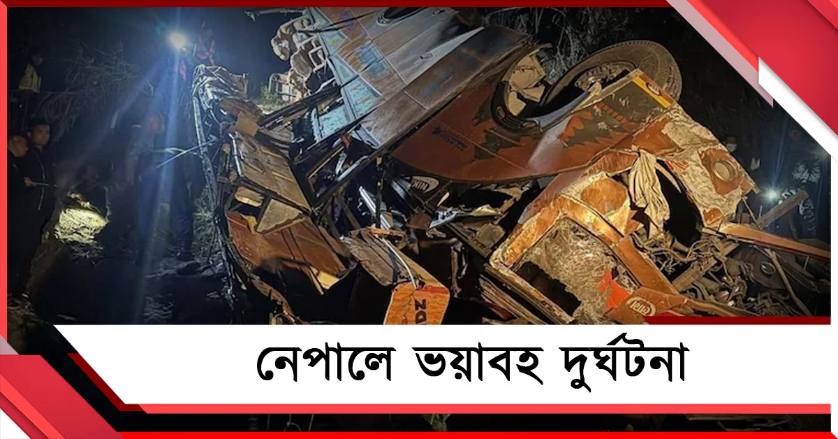পুজো দিয়ে ফেরার পথে খাদে পড়ল পুণ্যার্থী বোঝাই বাস! মৃত অন্তত ৭