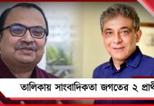 তৃণমূলের তালিকায় সাংবাদিকতা জগতের ২ প্রার্থী কুণাল ও দেবদীপ