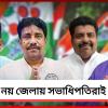 সংগঠনেই আস্থা: নয় জেলায় জেলা পরিষদ সভাধিপতিরাই তৃণমূলের প্রার্থী
