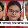 ভোটের আসরে সন্তান-স্ত্রী-ভাই: শহর থেকে জেলায় তৃণমূল প্রার্থী পরিবারের সদস্যরা
