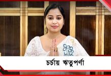 বনগাঁর রাজনীতির ‘ঘরের মেয়ে’ এবার বিধানসভার লড়াইয়ে, চর্চায় ঋতুপর্ণা