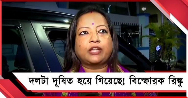 একেকজনের জন্য আলাদা নিয়ম! বাইরের লোক এসে দলকে দূষিত করছে: তীব্র ক্ষোভ প্রকাশ রিঙ্কুর