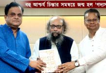 থিয়েটার থেকে বিশ্বসাহিত্য! প্রকাশিত হল ব্রাত্য বসুর ‘গদ্যসংগ্রহের’ নতুন দুই খণ্ড