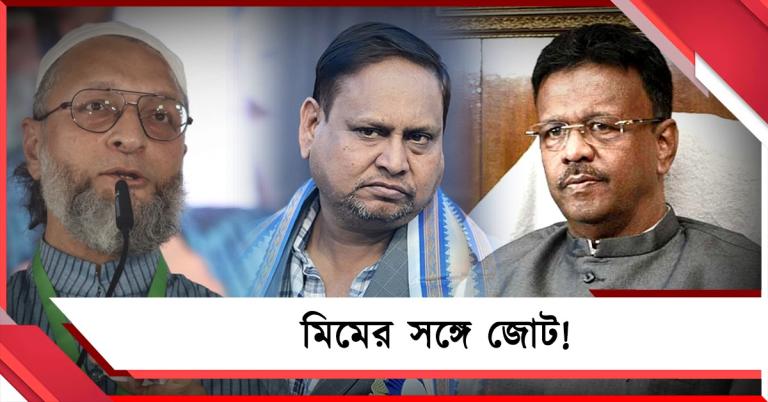 সঙ্গী শুধু মিম, হুমায়ুনের প্রার্থী ঘোষণায় প্রভাব পড়বে না বাংলায়, দাবি তৃণমূলের
