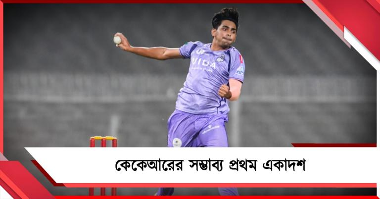 অনামী ত্যাগীই নাইটদের তুরুপের তাস! জেনে নিন কেকেআরের সম্ভাব্য প্রথম একাদশ