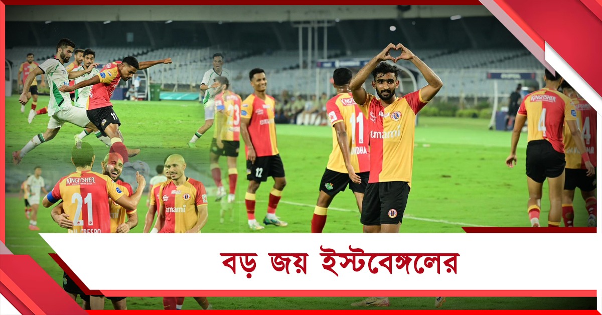 দুরন্ত প্রত্যাবর্তন, মহমেডানকে গোলের মালা ইস্টবেঙ্গলের