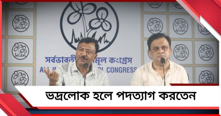 শাহর কাঠপুতলি জ্ঞানেশ কুমার: সিইসি-র ‘ভদ্রলোক’ হওয়া নিয়ে প্রশ্ন তুলল তৃণমূল