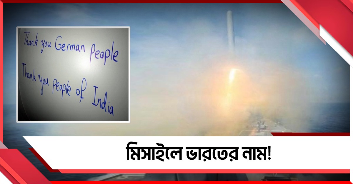 পশ্চিম এশিয়ার যুদ্ধে এবার ভারত নিজের পক্ষ নিল: জানালো ইরান!