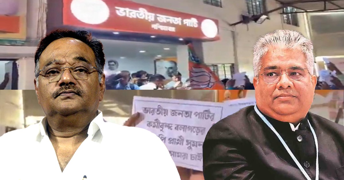 প্রার্থী নিয়ে ফ্লপ শো: বিজেপির নিচুতলার কর্মীদের প্রশ্নের মুখে শীর্ষ নেতৃত্ব
