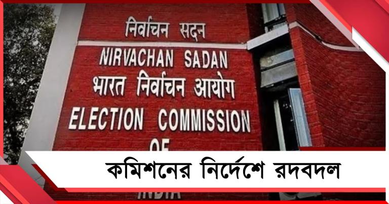 কমিশনের নির্দেশে রদবদল! সরলেন মালদহের কমিশনার, দায়িত্বে গুলাম আলি আনসারি
