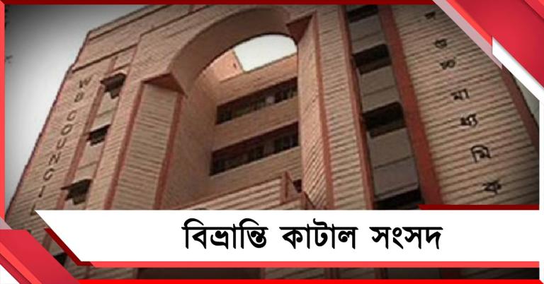 পুরানো পদ্ধতিতে ফিরছে না উচ্চ মাধ্যমিক! সেমিস্টার নিয়ে বিভ্রান্তি কাটাল সংসদ