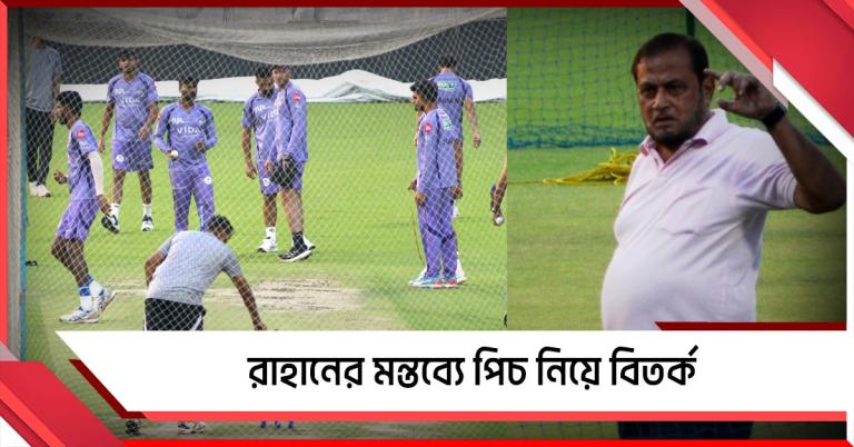 হারের পরেই রাহানের নিশানায় ইডেনের পিচ, ফের শুরু সংঘাত!