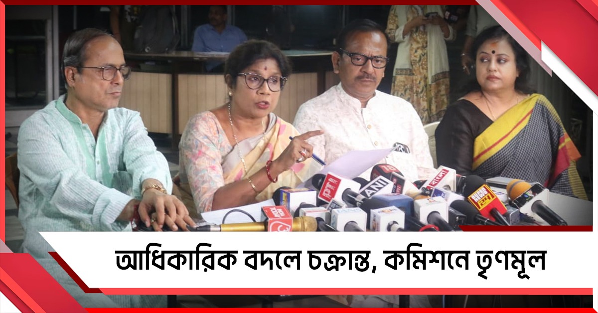 ভবানীপুরে শুভেন্দু-ঘনিষ্ঠ RO, নিয়ম ভেঙে দায়িত্বে আধিকারিকরা: CEO-কে প্রশ্ন তৃণমূলের