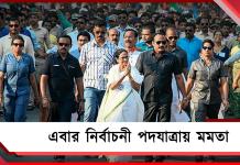 নির্বাচনী পদযাত্রায় মমতা বন্দ্যোপাধ্যায়: শনিবার হাঁটবেন ইংরেজবাজারের পথে