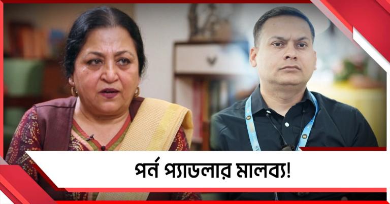 ‘পর্ন প্যাডলার’ মালব্য! মধু কিশওয়ারের বিস্ফোরক মন্তব্যে চরম অস্বস্তিতে গেরুয়া শিবির