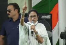 অশান্তি পাকাতে বিজেপির কী চক্রান্ত: মালদহে ফাঁস করে সতর্ক করলেন মমতা