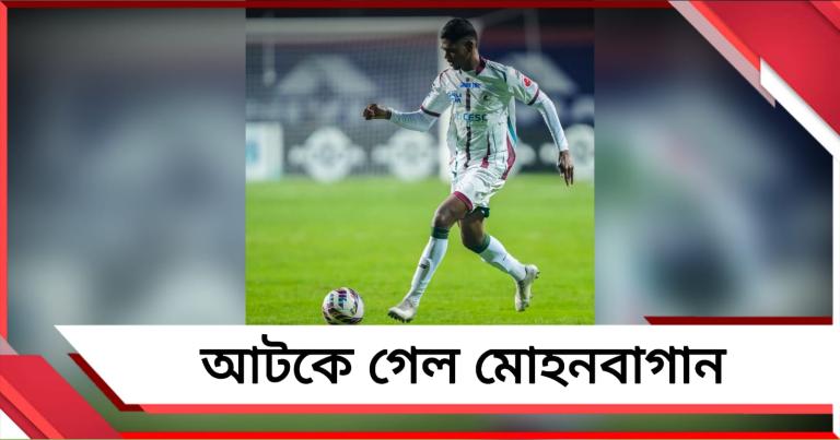 ISL: এগিয়ে থেকেও জয় অধরা, পয়েন্ট নষ্ট অব্যাহত বাগানের