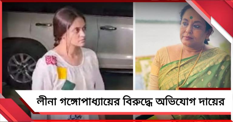 অভিযোগ লীনা-শৈবালের বিরুদ্ধে: তালসারি থানা থেকে বিচারের আশায় প্রিয়াঙ্কা