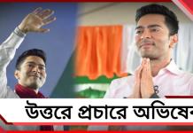 মুর্শিদাবাদ থেকে শিলিগুড়ি: উত্তরে প্রচারে অভিষেক