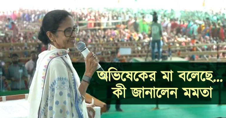 অভিষেকের মা বলেছে…: শান্তিপুরের তাঁতের ঐতিহ্য তুলে ধরে কী জানালেন মমতা