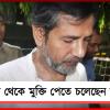 সব মামলায় জামিন: জেল থেকে মুক্তি পেতে চলেছেন সারদাকর্তা সুদীপ্ত সেন