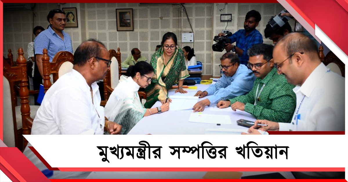 নেই বাড়ি-গাড়ি: রাজ্যের মুখ্যমন্ত্রীর মোট সম্পত্তি ১৫ লক্ষ