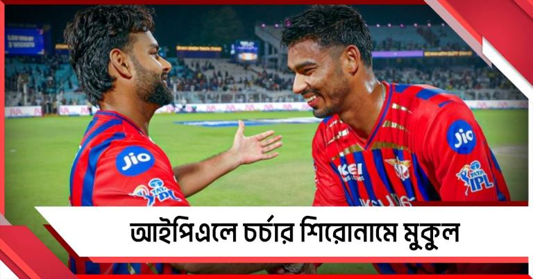 IPL: মাহিকে আদর্শ করেই এগিয়েছেন, ইডেনের নায়ক মুকুলের সঙ্গেও রয়েছে রাজস্থান যোগ