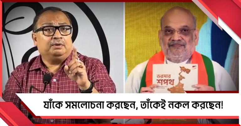 লক্ষ্মীভাণ্ডার থেকে যুবসাথী- বিজেপির ‘সঙ্কল্পপত্র’-এ বাংলার সরকারের প্রকল্পের নকল! তীব্র কটাক্ষ তৃণমূলের