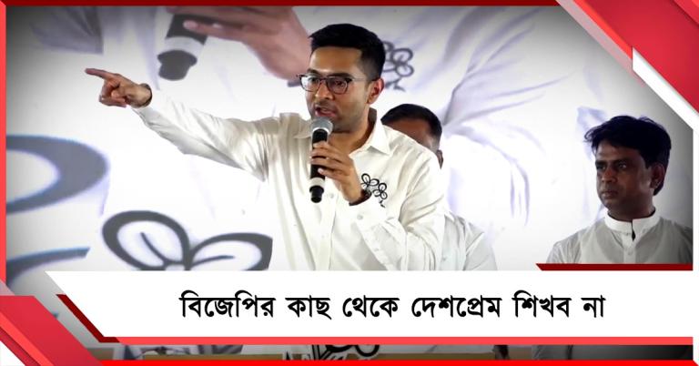 ২২-০ করুন: মুর্শিদাবাদে নতুন টার্গেট বেঁধে দিলেন অভিষেক
