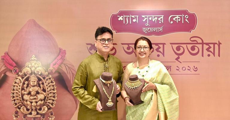 হিরের মজুরিতে ১০০ শতাংশ ছাড়! অক্ষয় তৃতীয়ার আগে বড় ঘোষণা শ্যাম সুন্দর কোং জুয়েলার্সের