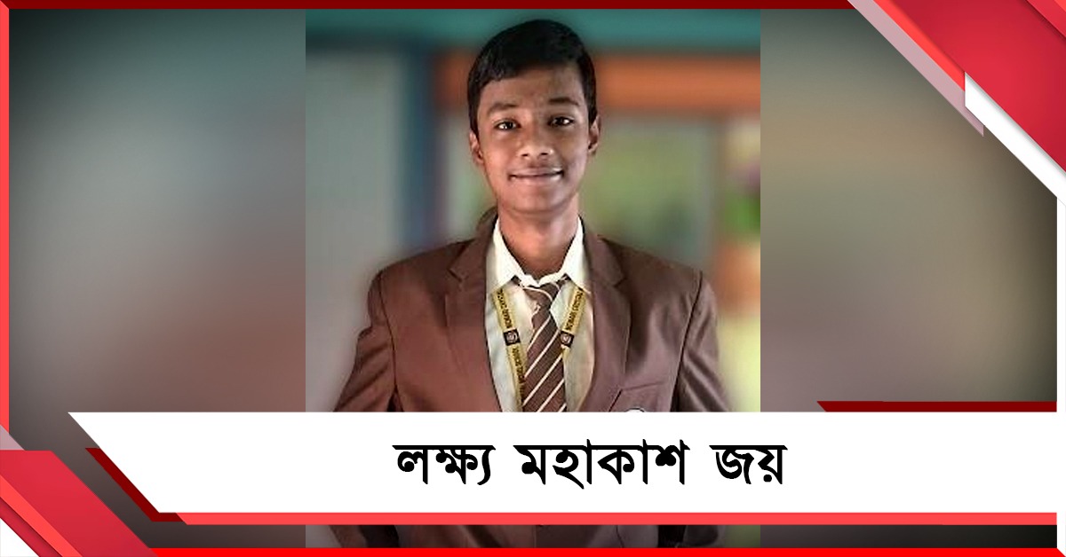 লক্ষ্য মহাকাশ জয়, ইসরোর বিশেষ প্রশিক্ষণ শিবিরে ডাক পেল মেমারির অহন মান্না
