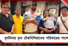 শ্যুটিং চলাকালীন দুর্ঘটনায় মৃত্যু টেকনিশিয়ানের, অসহায় পরিবারের পাশে দেব