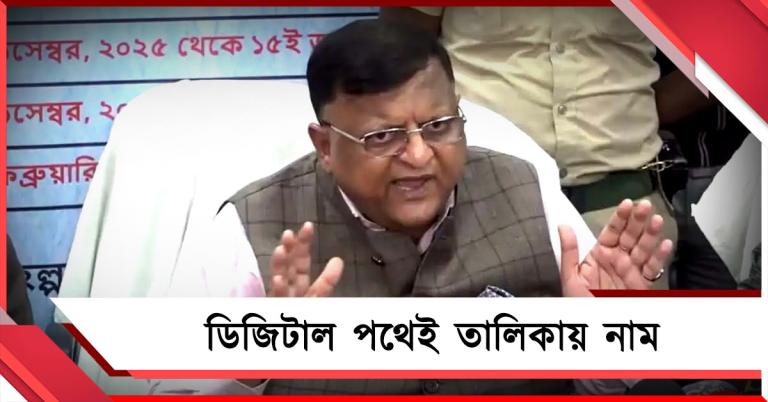 ডিজিটাল পথেই তালিকায় নাম, আদালতের নির্দেশ পালনে জট নেই বলে আশ্বস্ত করলেন সিইও