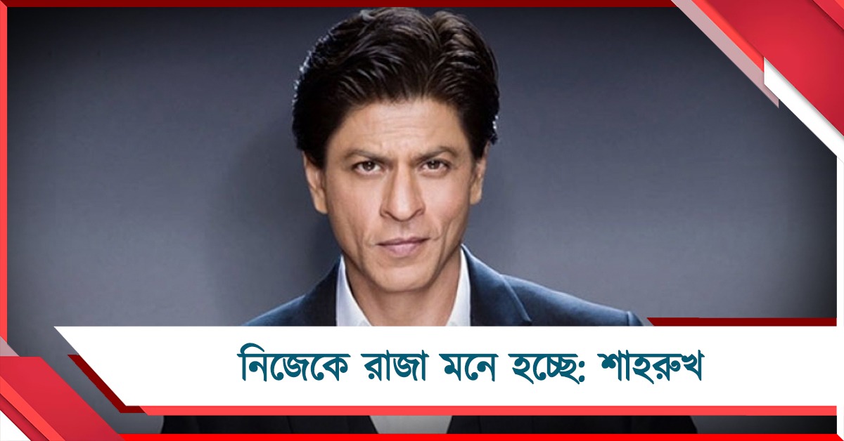 অস্কার মঞ্চে শাহরুখ ম্যাজিক! "নিজেকে রাজা মনে হচ্ছে", মন্তব্য কিং খানের 