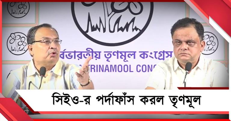 অবজারভারদের ওপর চাপ! সিইও-র বিরুদ্ধে তোপ দেগে তথ্য ফাঁসের হুঁশিয়ারি তৃণমূলের