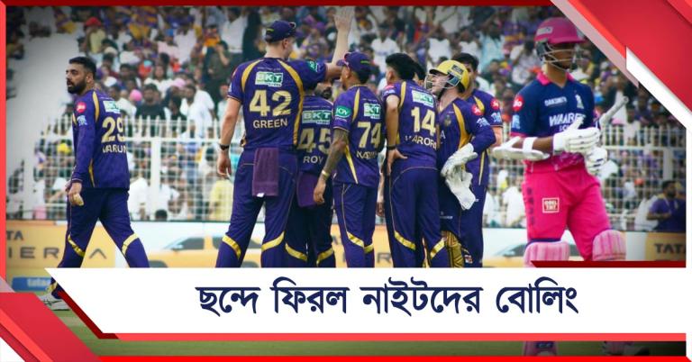 IPL: ইডেনে বৈভব ঝড় রুখে ছন্দে ফিরলেন বরুণ-নারিন