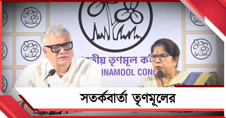 দুই ২৪ পরগনা-কলকাতা নিয়ে গভীর চক্রান্ত বিজেপির! অঘটনের আশঙ্কায় সতর্কবার্তা তৃণমূলের 