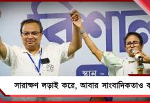 প্রচারে গান্ধীজিকে মনে করালেন মমতা, বেলেঘাটায় কুণালের লড়াই আর সাংবাদিকতার কথা