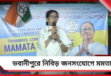ঘরোয়া আলাপচারিতা থেকে মঞ্চে জনসভা: একই দিনে ভাবনীপুরে উভয় জনসংযোগে মমতা