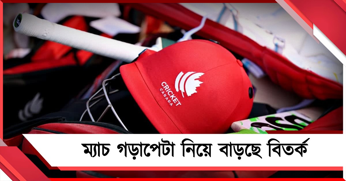 বিশ্বকাপে গড়াপেটা বিতর্কের নেপথ্যে কুখ্যাত বিষ্ণোই গ্যাং, চাঞ্চল্যকর রিপোর্ট