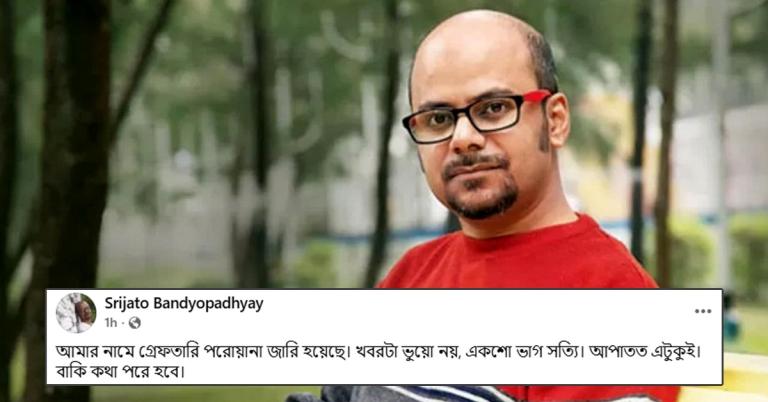 খবর ১০০ ভাগ সত্যি! কমিশনের দাবি উড়িয়ে পোস্ট শ্রীজাতের