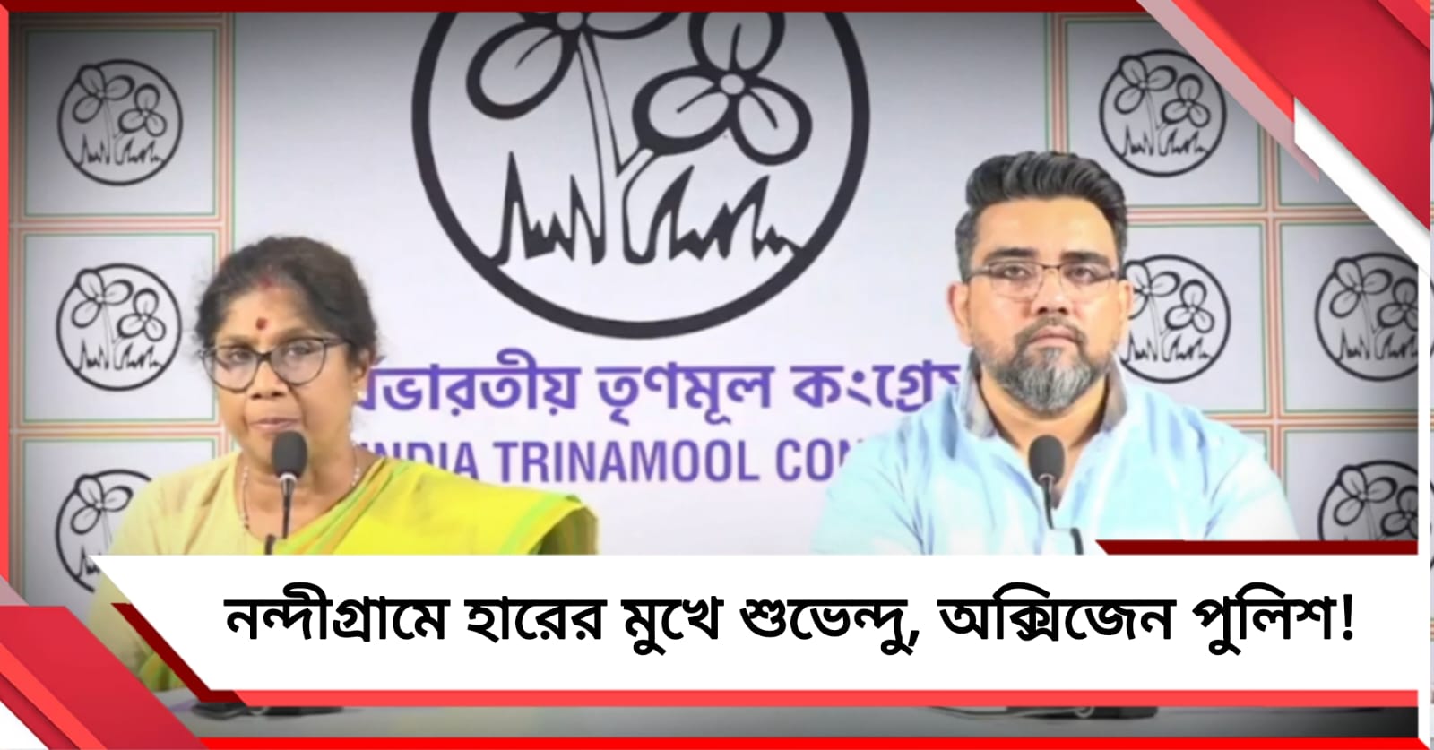 হার নিশ্চিত বুঝে পুলিশ-দাওয়াই! নন্দীগ্রামে শুভেন্দুর নির্দেশে কমিশন-অরাজকতার পর্দাফাঁস