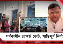 সর্বকালীন রেকর্ড ভোট বাংলায়: প্রথম দফায় শান্তিপূর্ণ নির্বাচন, দাবি কমিশনের